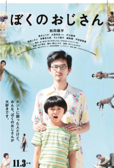 欲奴未删减版